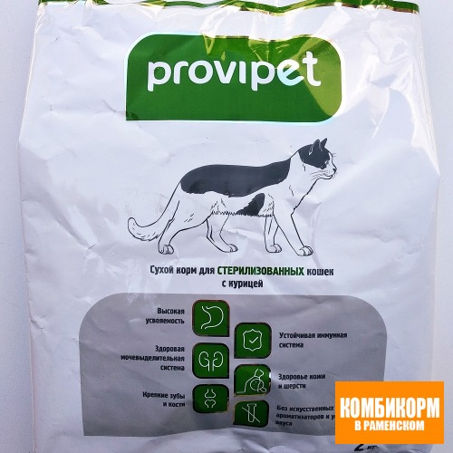       PROVIPET 2 .